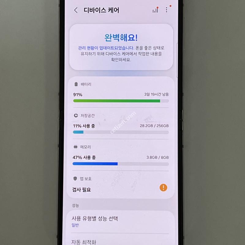 (1702) 삼성 갤럭시 Z플립5 256G 핑크 F731S 정상해지