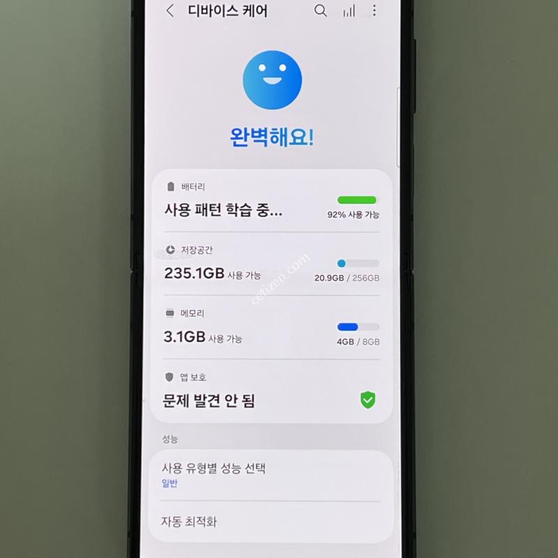 (1703) 삼성 갤럭시 Z플립5 256G 블랙 F721S AA급 정상해지