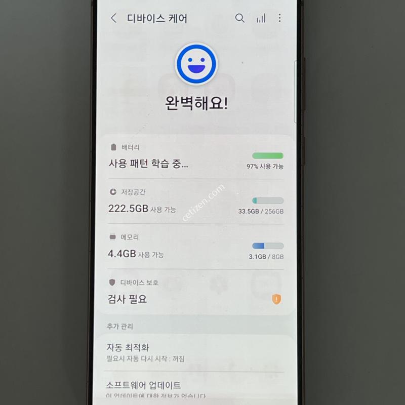 (1704) 삼성 갤럭시 노트20 256G 브론즈 N981S 정상해지