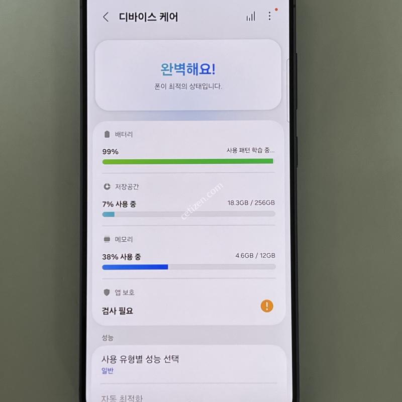 (1707) 삼성 갤럭시 S24플러스 256G 바이올렛 S926N AA급 정상해지