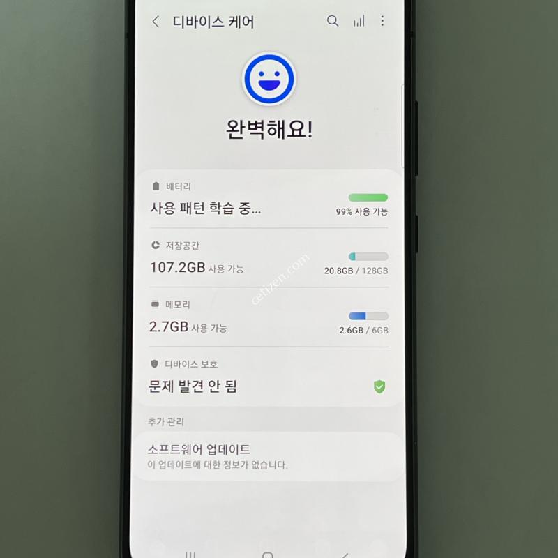 (1712) 삼성 갤럭시 A90 128G 블랙 A908N 특S급 정상해지