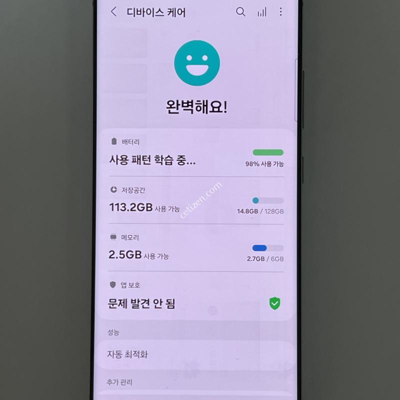 (1713) 삼성 갤럭시 퀀텀2 128G 화이트 A826S 정상해지