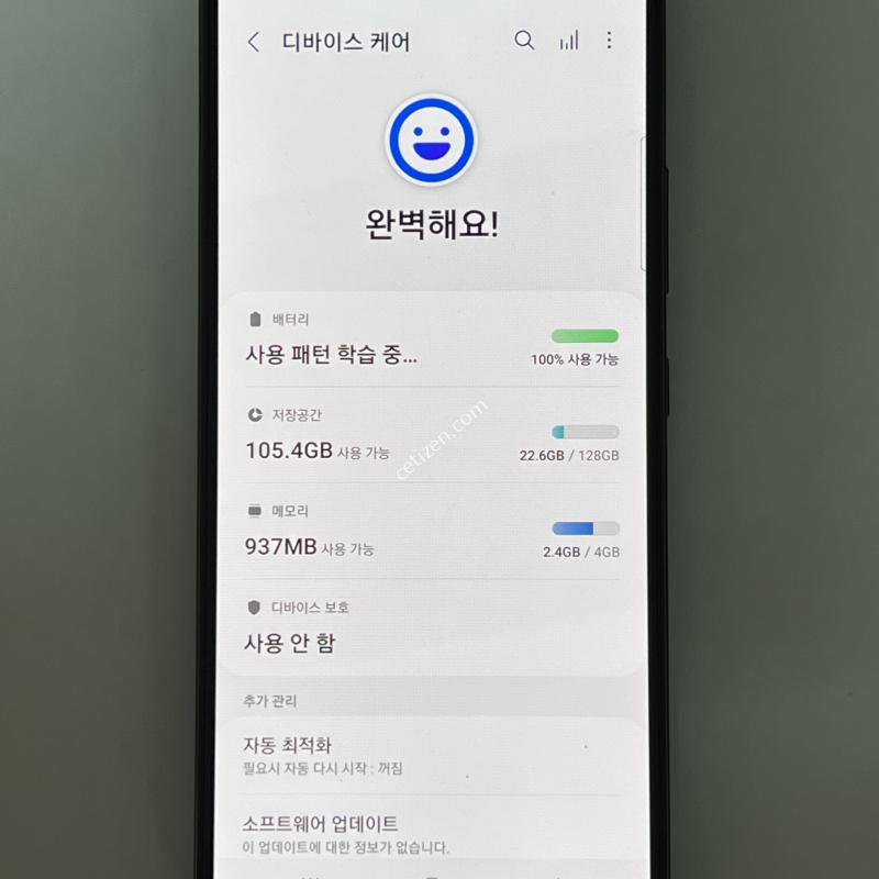 (1716) 삼성 갤럭시 A42 128G 블랙 A426S S급 정상해지