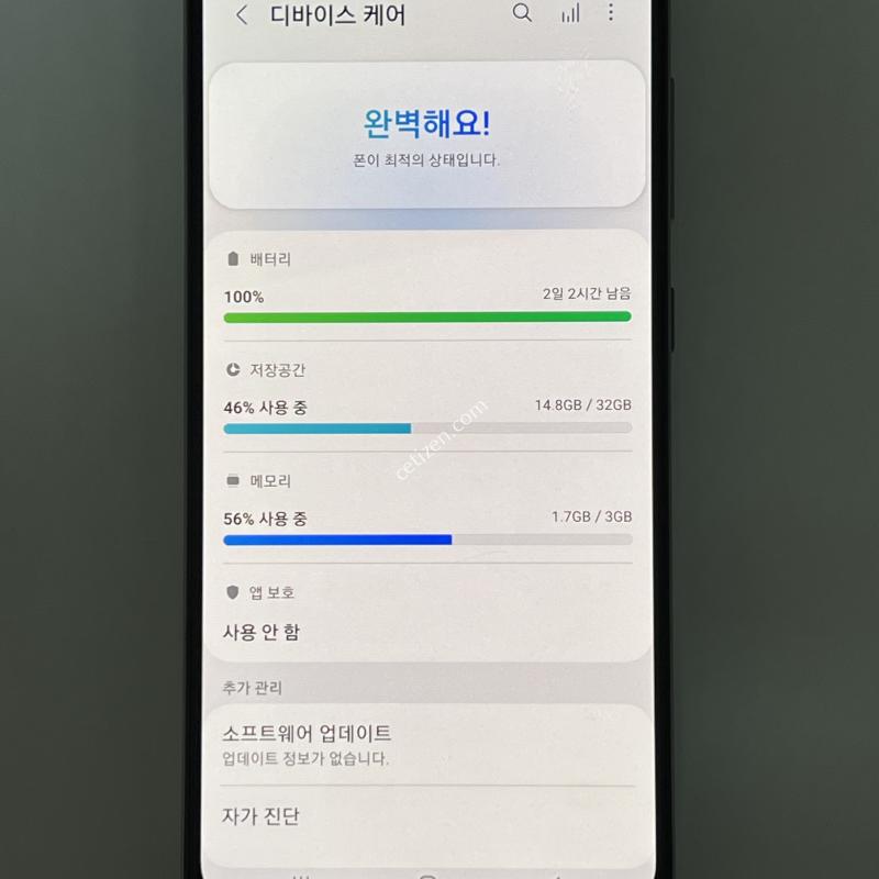 (1718) 삼성 갤럭시 A30 32G 화이트 A305S S급 정상해지