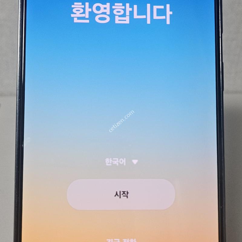 갤럭시 S23 512GB 그린