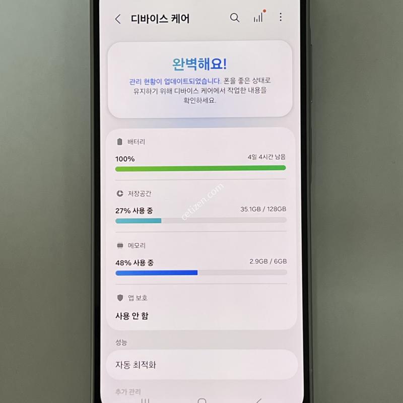 (1721) 삼성 갤럭시 A17 128G 그레이 A175S AA급 정상해지