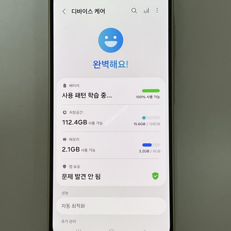 (1722) 삼성 갤럭시 버디4 128G 골드 A166L 특S급 정상해지