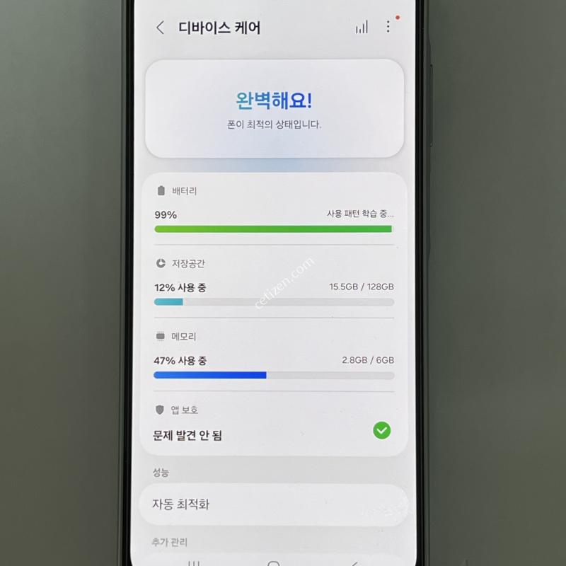 (1723) 삼성 갤럭시 버디4 128G 화이트 A166L 특S급 정상해지