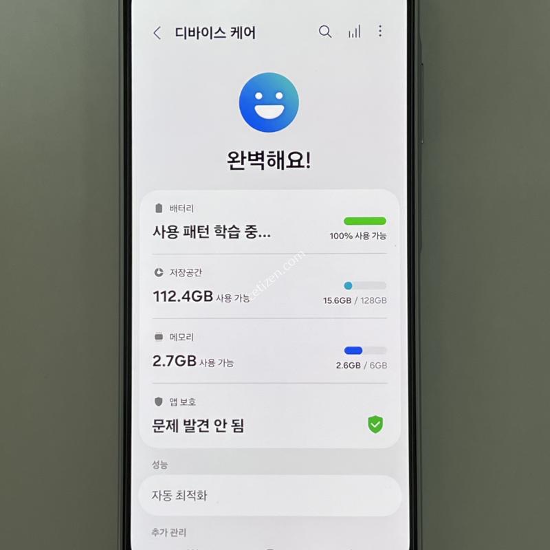 (1724) 삼성 갤럭시 버디4 128G 화이트 A166L 특S급 정상해지