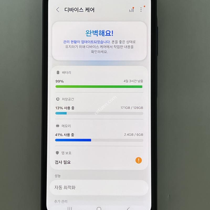 (1727) 삼성 갤럭시 버디3 128G 블랙 A156L 특S급 정상해지
