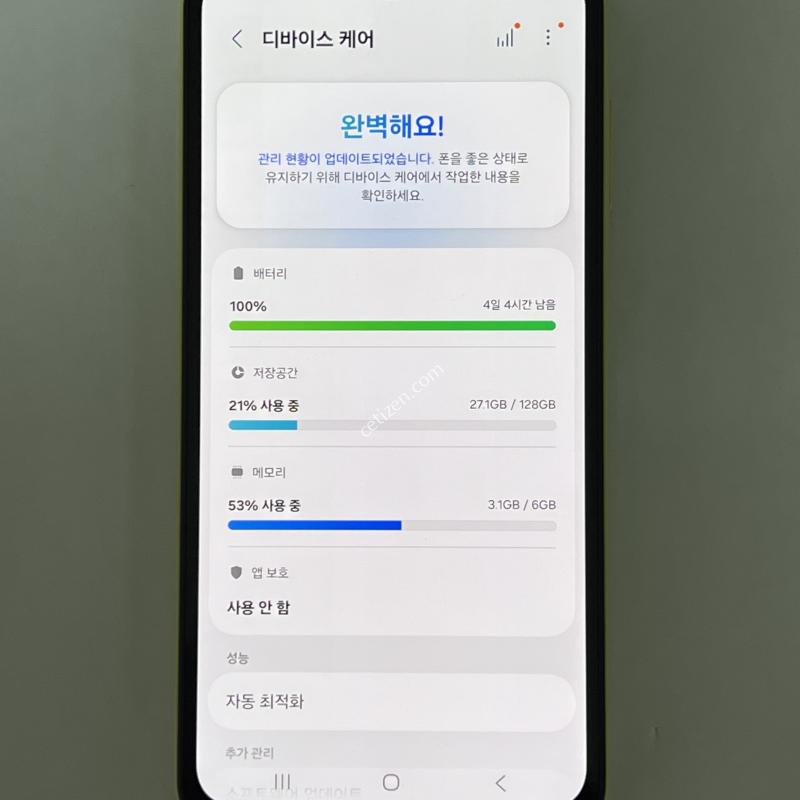 (1728) 삼성 갤럭시 A15 128G 라임 A155K 특S급 정상해지