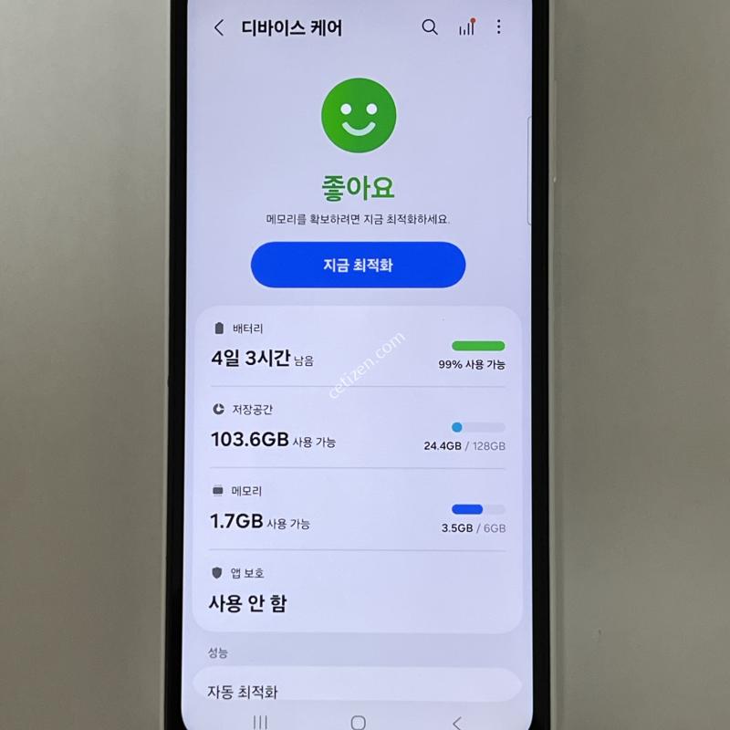 (1729) 삼성 갤럭시 점프3 128G 화이트 M446K 특S급 정상해지
