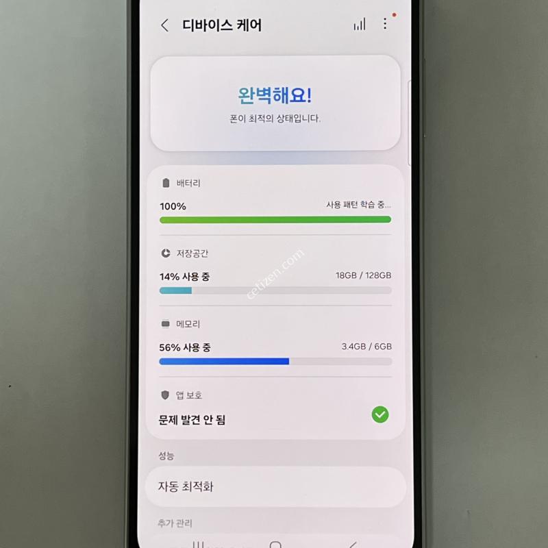 (1731) 삼성 갤럭시 점프4 128G 민트 M366K 특S급 정상해지