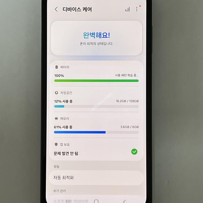 (1732) 삼성 갤럭시 와이드7 128G 그레이 M156S 정상해지