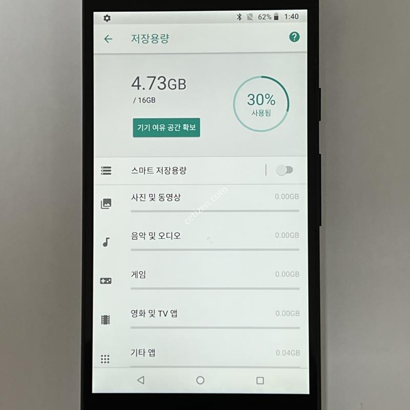 (1736) Nexus 5X 16G 화이트 S급 정상해지