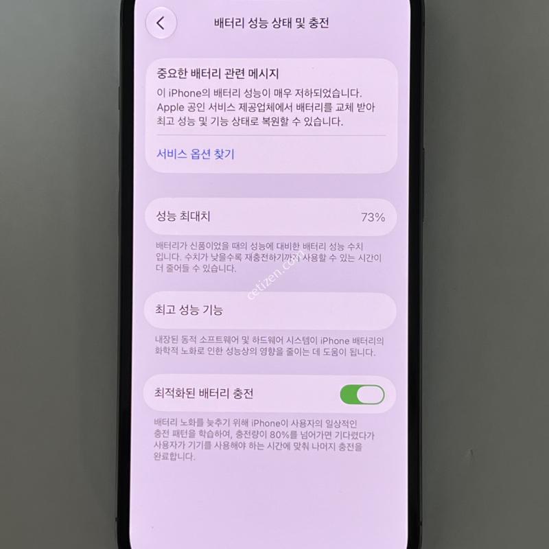 (1738) 애플 아이폰13프로 512G 블루 A2638 S급 정상해지