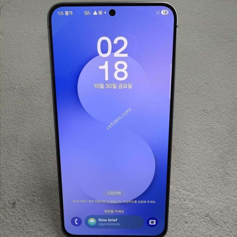 갤럭시S25FE 네이비 SS급 256GB