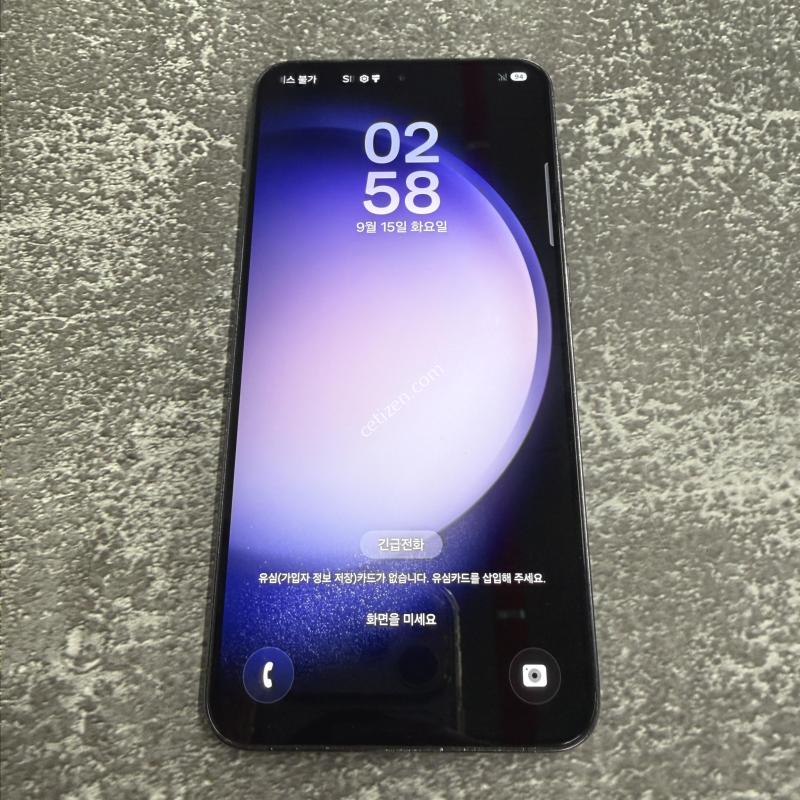 갤럭시S23플러스 블랙 A급 256GB