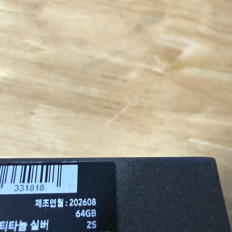 갤럭시 워치 울트라2