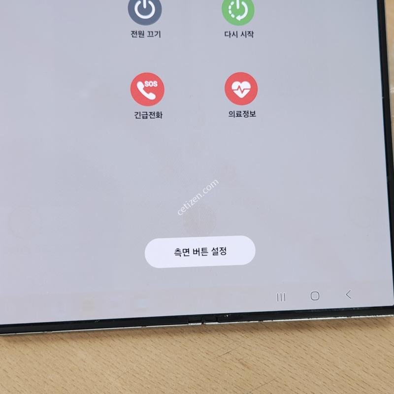 갤럭시Z폴드6 256G 실버 공기계 35874