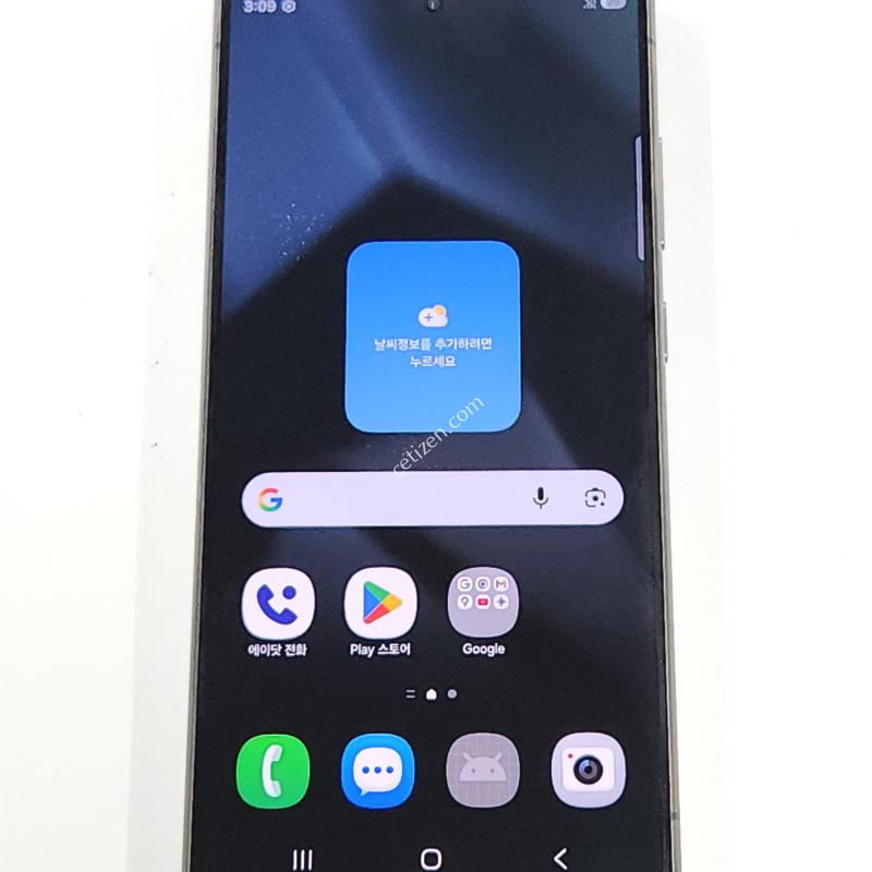 A급) 갤럭시S24울트라 256G 무잔상 45950