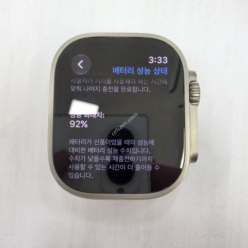 애플워치울트라2 a급