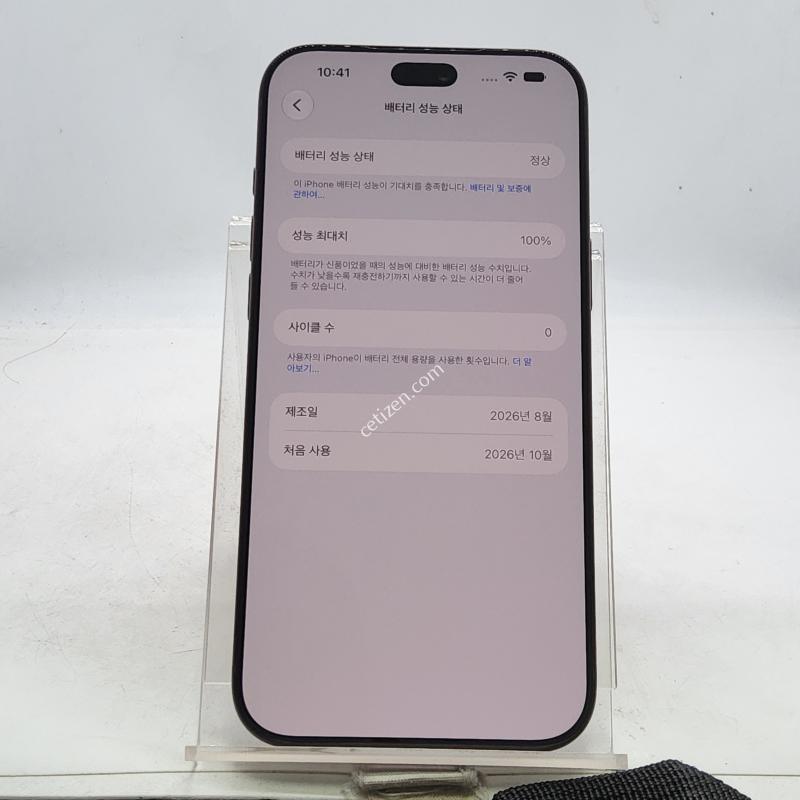 아이폰18프로맥스 버건디 256기가 자급제