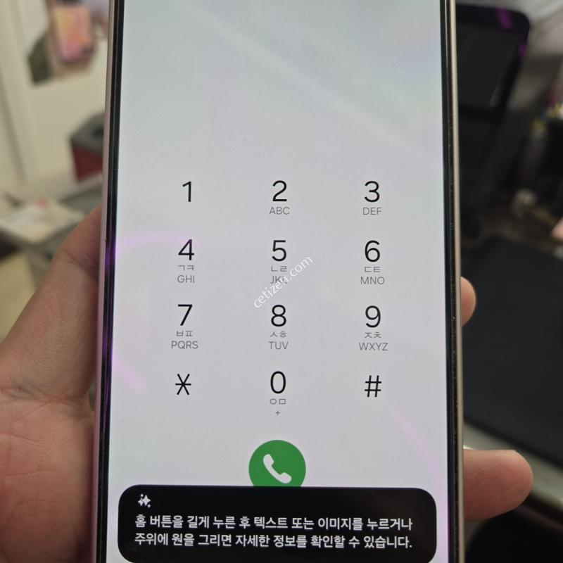 와이드8S급 핑크 팝니다