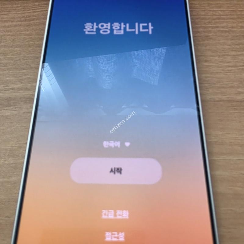 갤럭시 s26 울트라 512기가 자급제 팝니다.