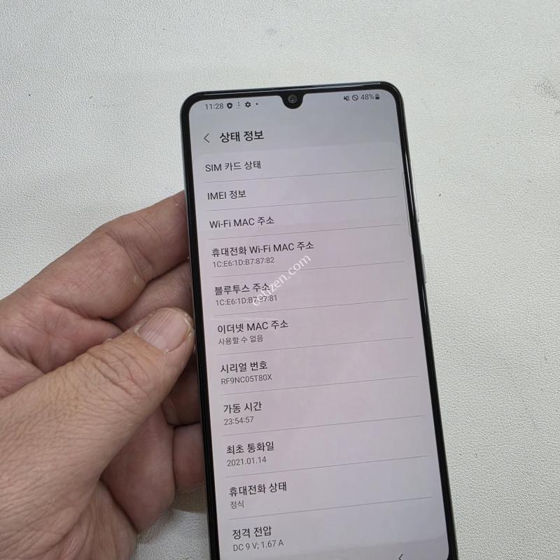 갤럭시A31실버 정상공기기