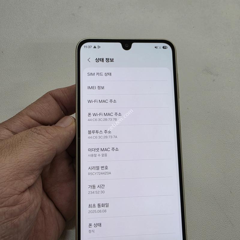 갤럭시 버디4 골드 무잔상 A급