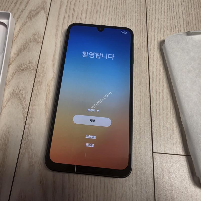 갤럭시A17 정상해지 박스풀셋 가개통