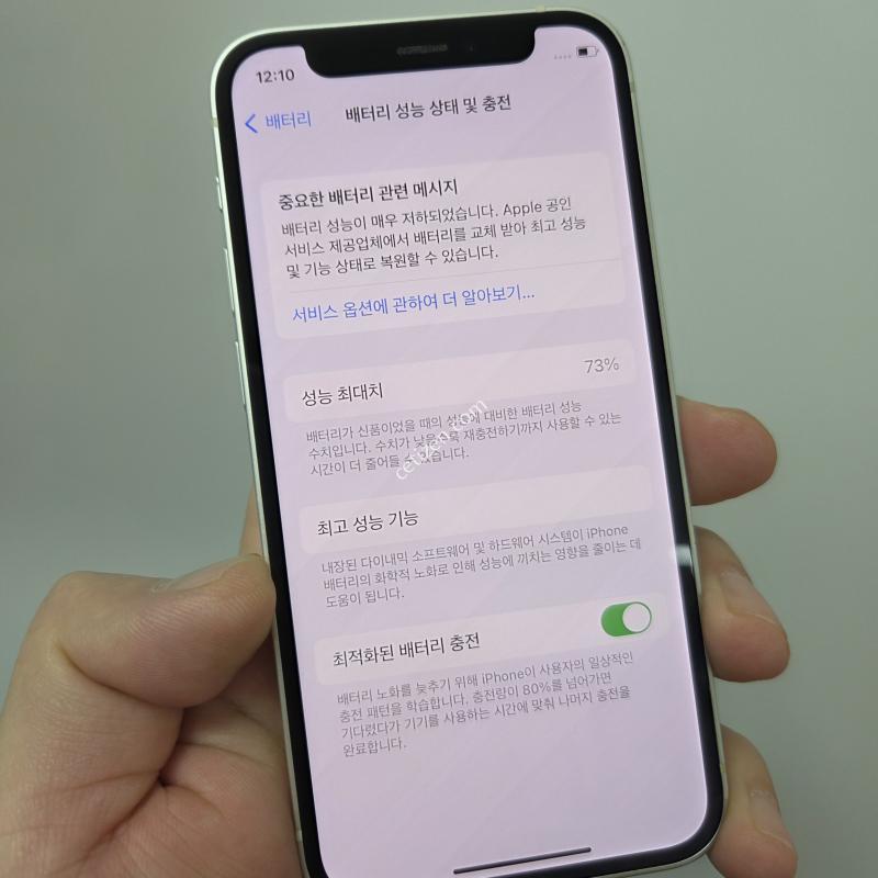 아이폰 12미니 128GB A급 ios16.5.1