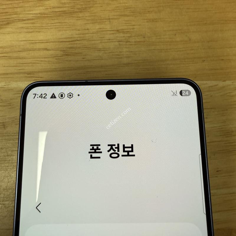 갤럭시s26 512 블루