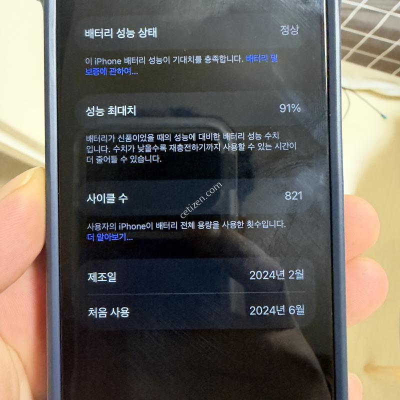 아이폰15pro 128기가 내추럴 티타늄