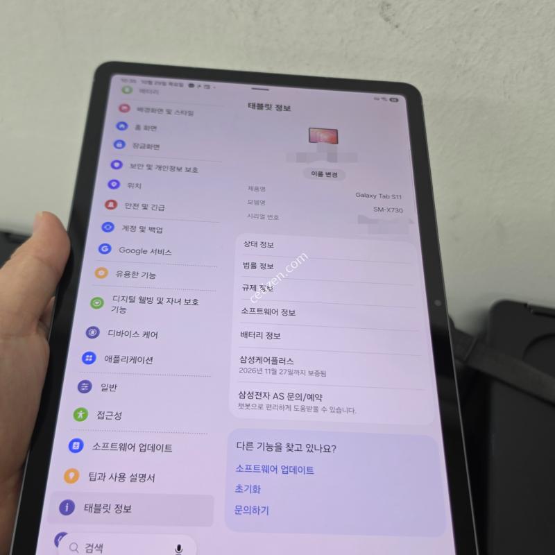 갤럭시 탭 s11 128GB 기본 삼케플 포함