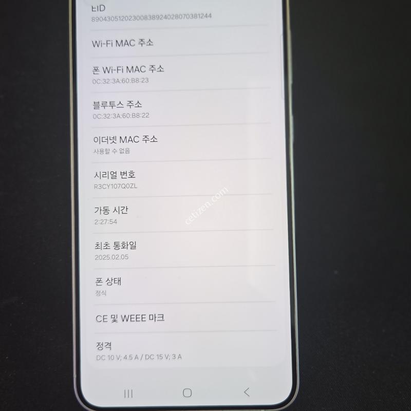 S936 512기가 민트 무잔상 깨끗한폰