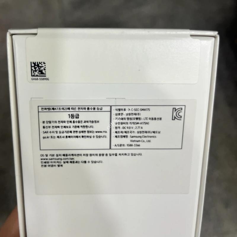 갤럭시 A17 풀박스 미개봉 가개통 확정기변 정상해지