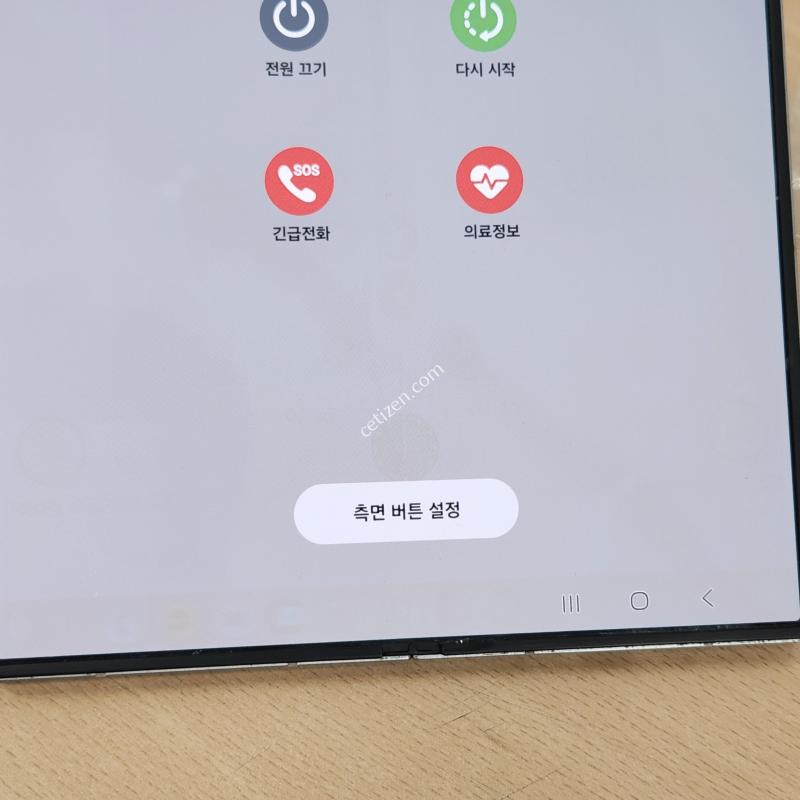 갤럭시Z폴드6 256G 실버 공기계 35874
