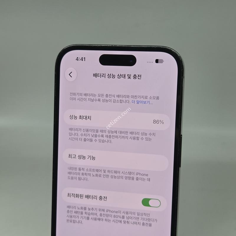 A급! 아이폰14프로 128GB 블랙 [배터리86%!]