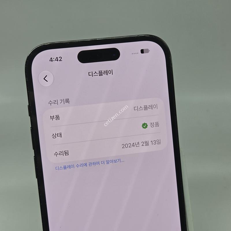 A급! 아이폰14프로 128GB 블랙 [배터리86%!]