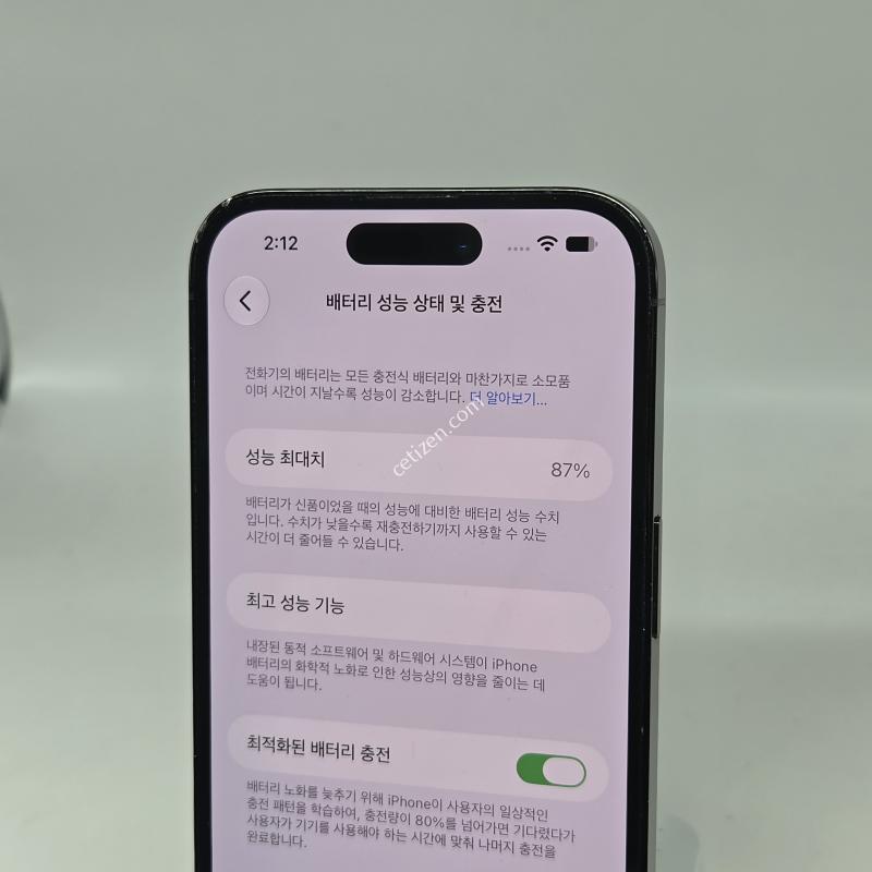 A+급! 아이폰14프로 256GB 블랙 [배터리89%!]