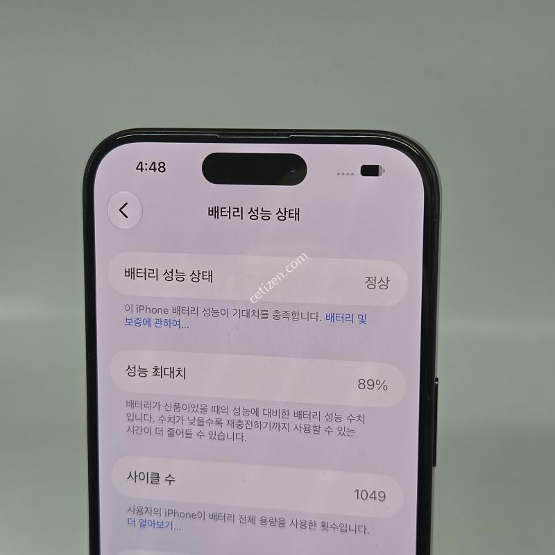 A+급! 아이폰15프로 256GB 블루 [배터리87%!]