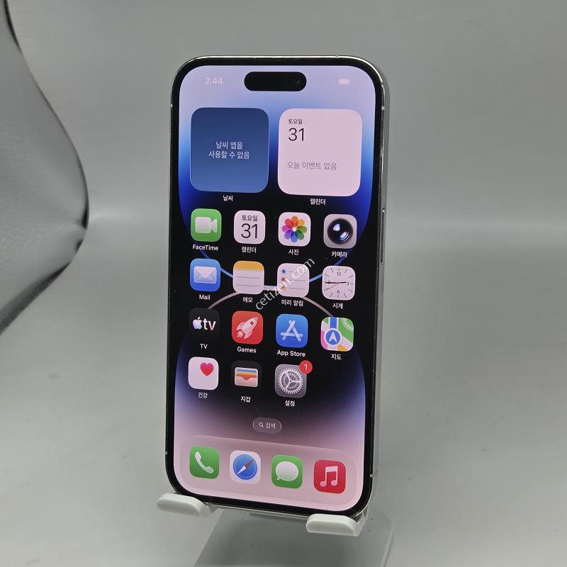 A+급! 아이폰14프로 256GB 실버 [배터리84%!]