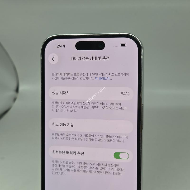 A+급! 아이폰14프로 256GB 실버 [배터리84%!]