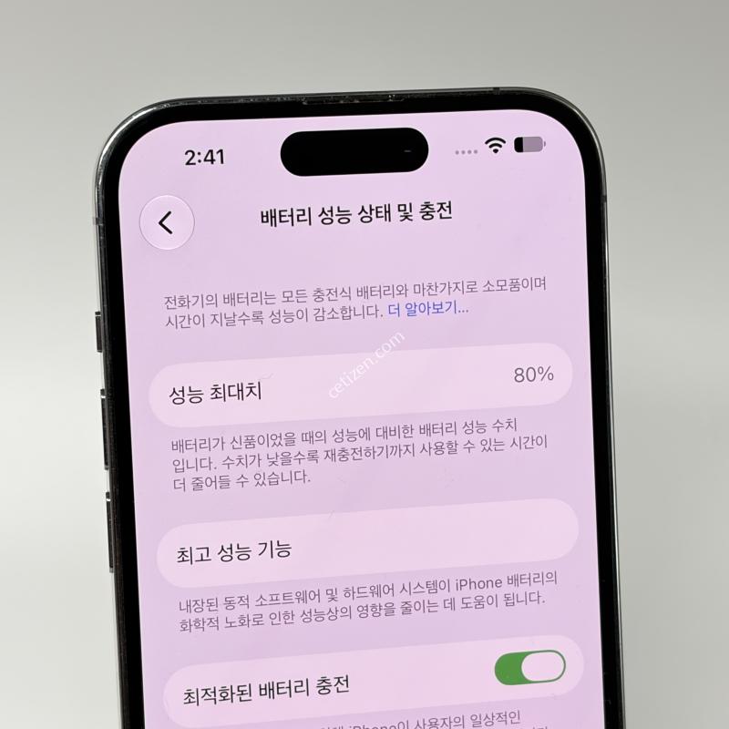 LCD특가/A급! 아이폰14프로 128GB 퍼플 [배터리80%!]