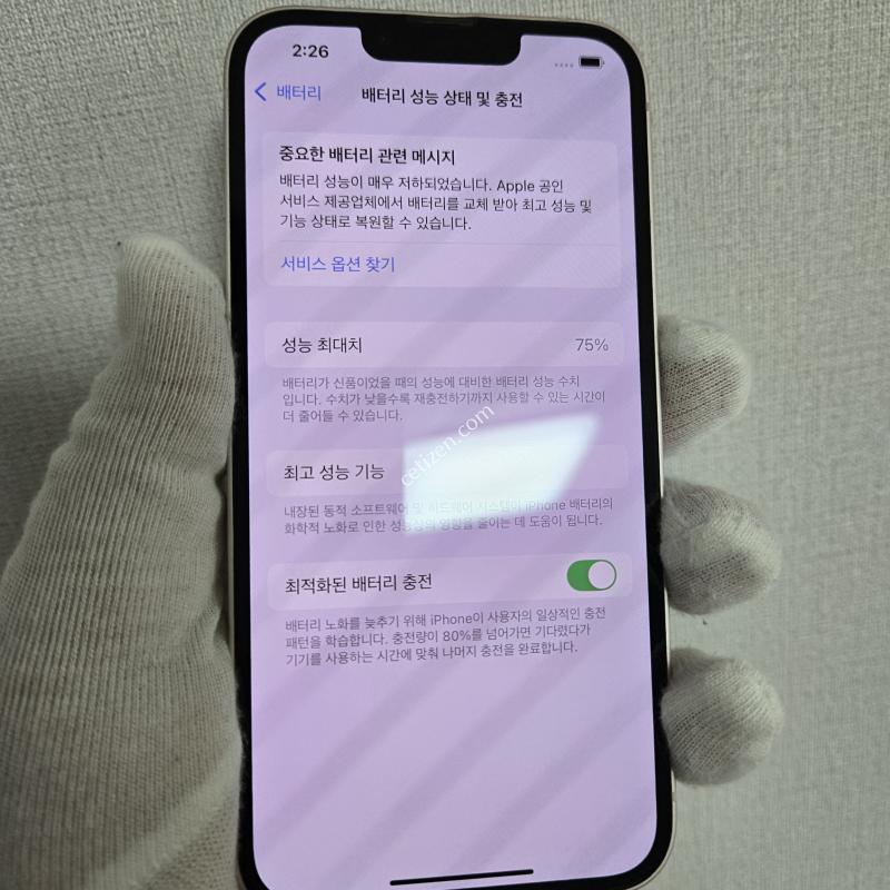 핑크 외관 상태최상 수리내역x
