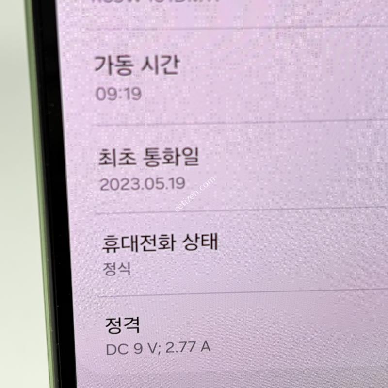 S급! 갤럭시A24 128GB [무잔상/상태GOOD!]