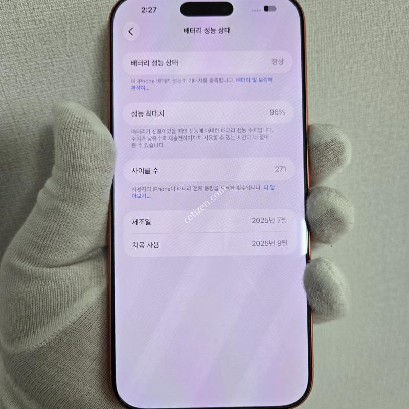 무기스 무결점 512GB 96%상태최상