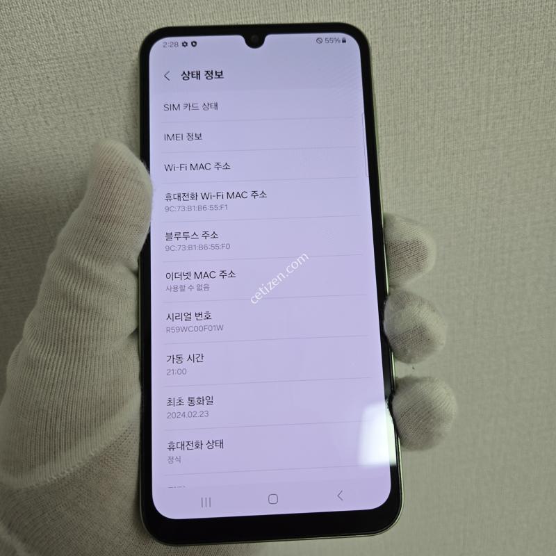그린 학생폰 업무폰 영업폰~!상태좋은폰